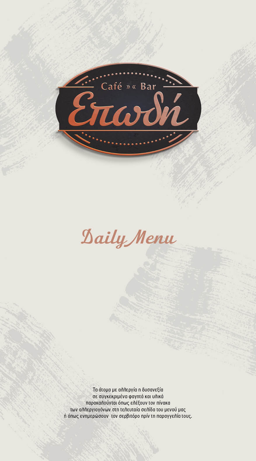 Daily Menu - Food — Epode Cafe Bar (1)