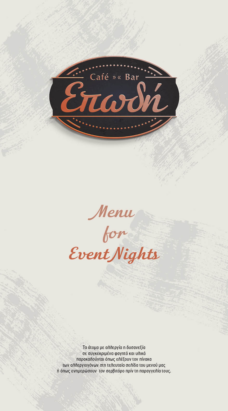 Events Menu - Food — Epode Cafe Bar (1)