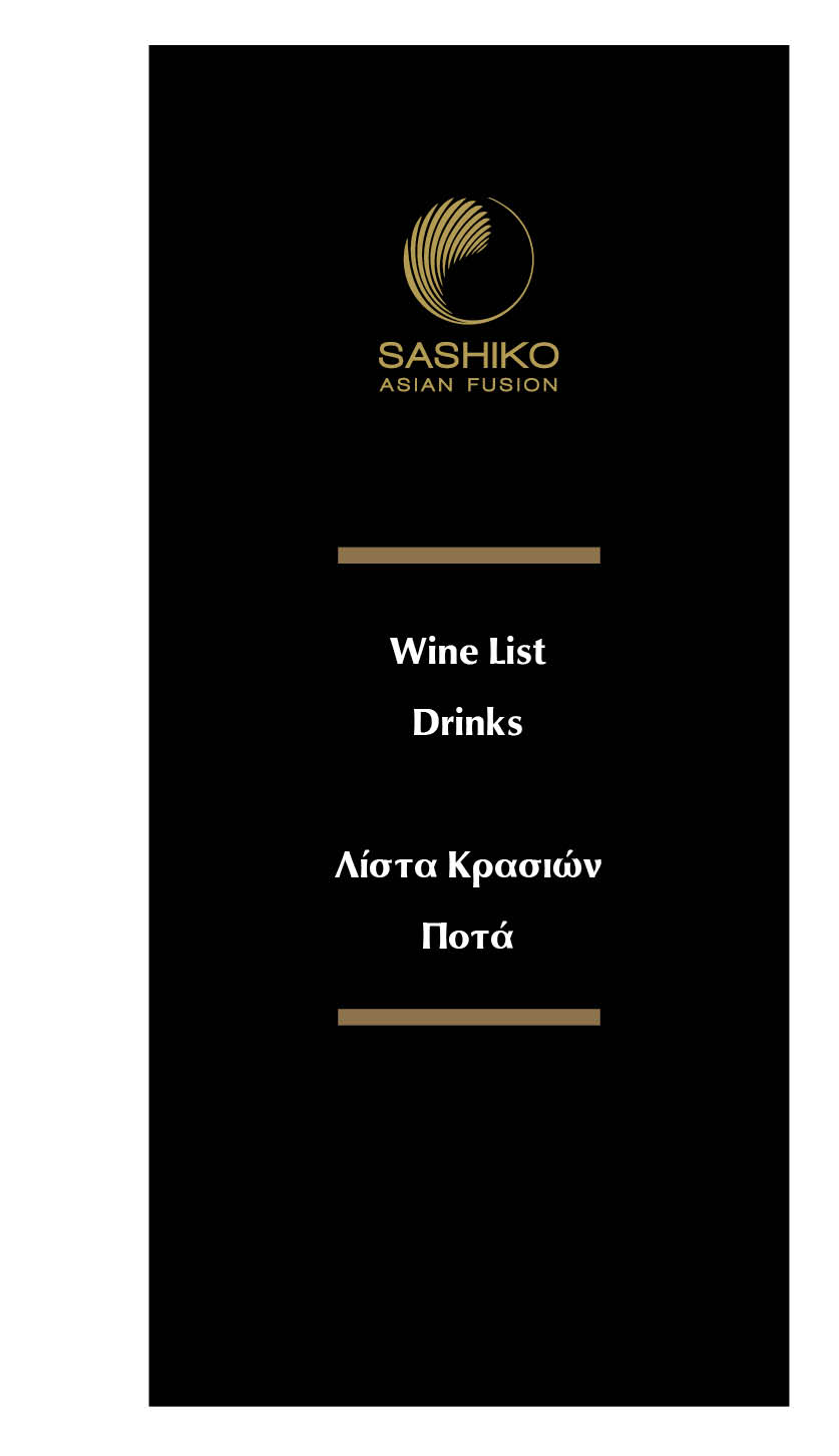 Daily Menu - Drinks — Sashiko (1)