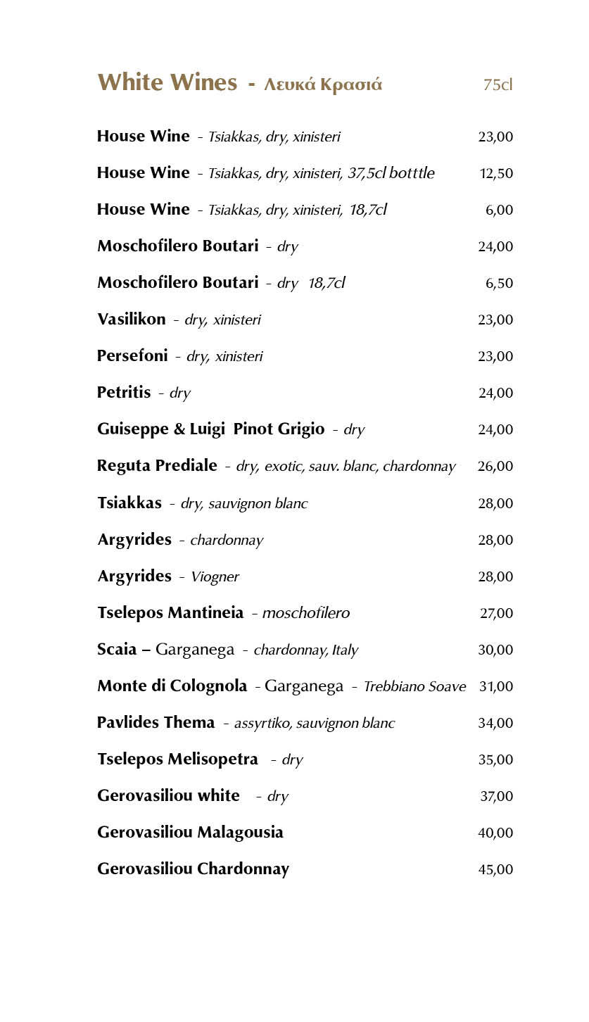 Daily Menu - Drinks — Sashiko (3)