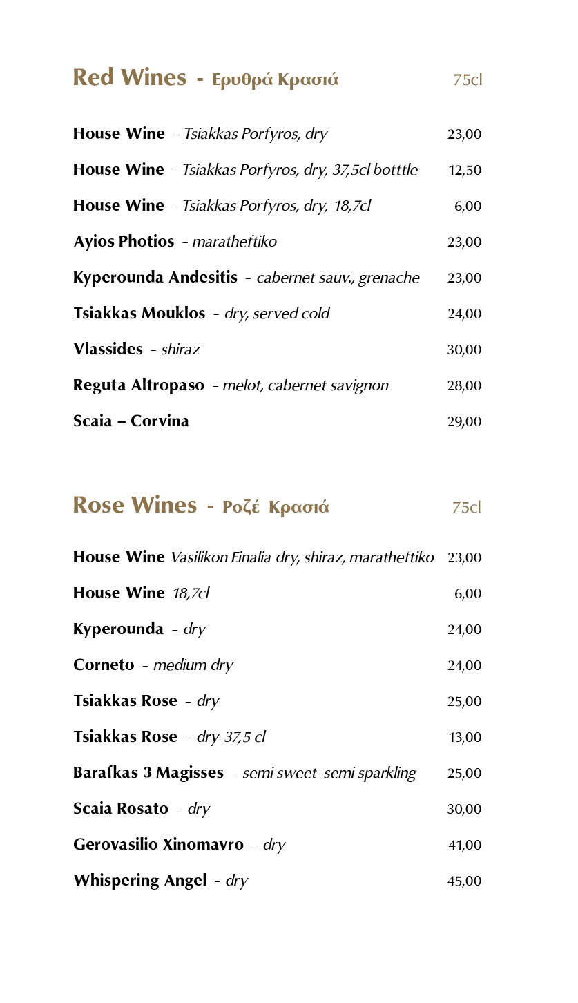 Daily Menu - Drinks — Sashiko (4)