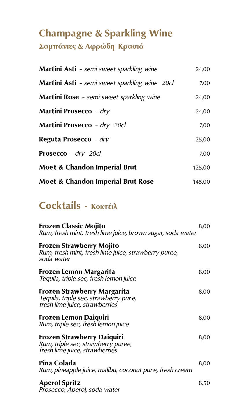 Daily Menu - Drinks — Sashiko (5)