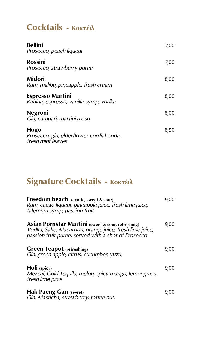 Daily Menu - Drinks — Sashiko (6)