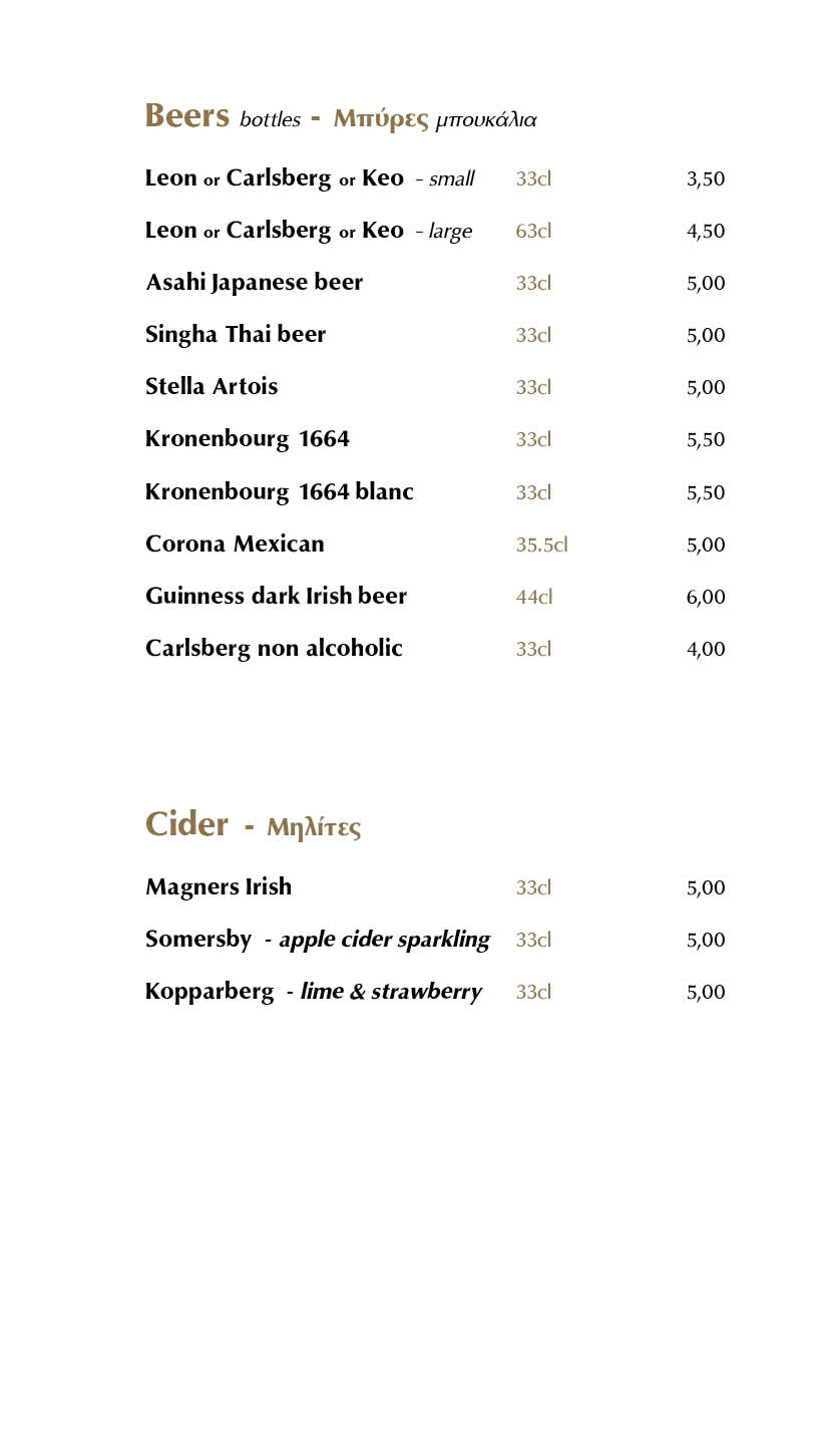 Daily Menu - Drinks — Sashiko (7)