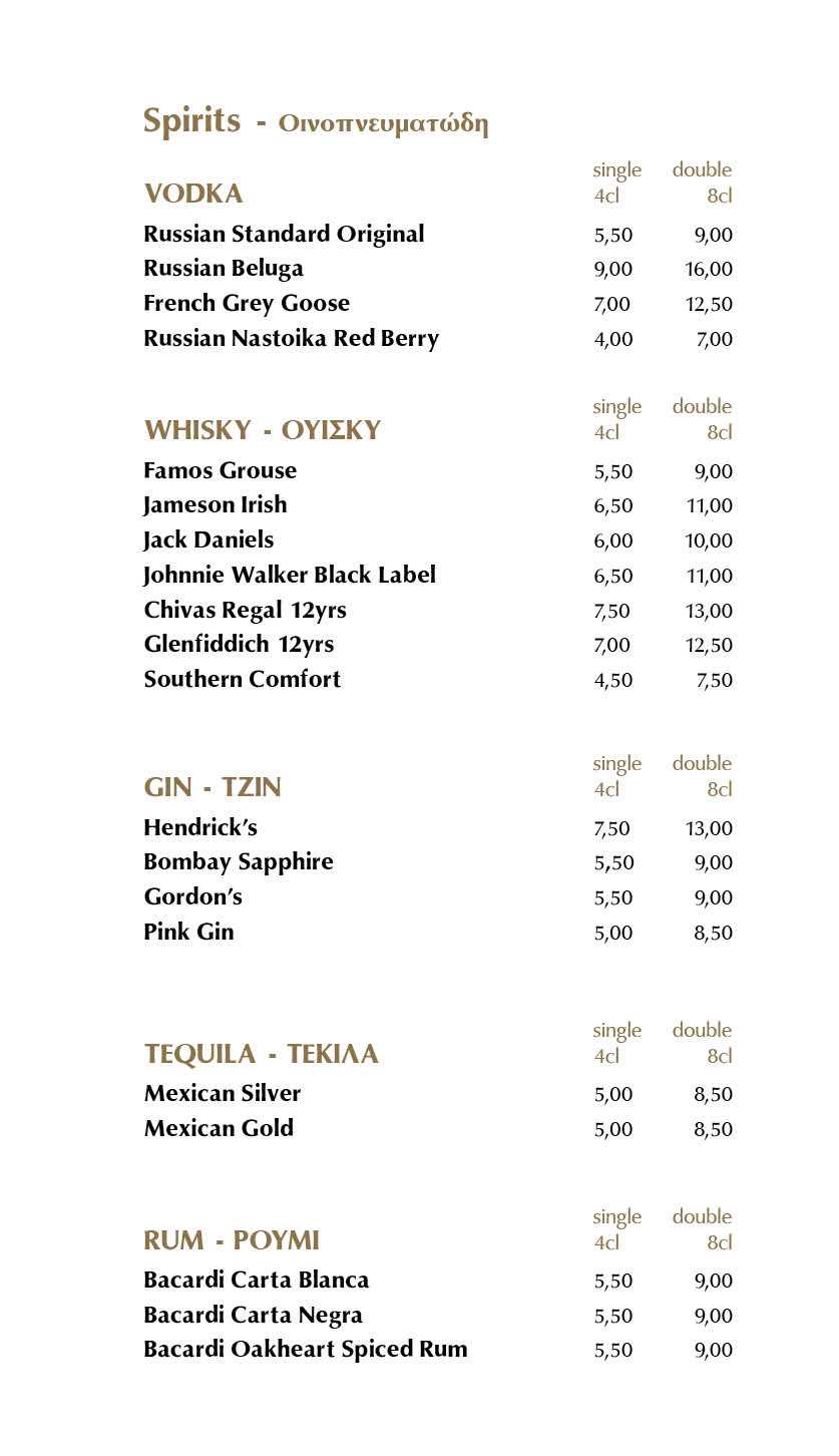 Daily Menu - Drinks — Sashiko (9)