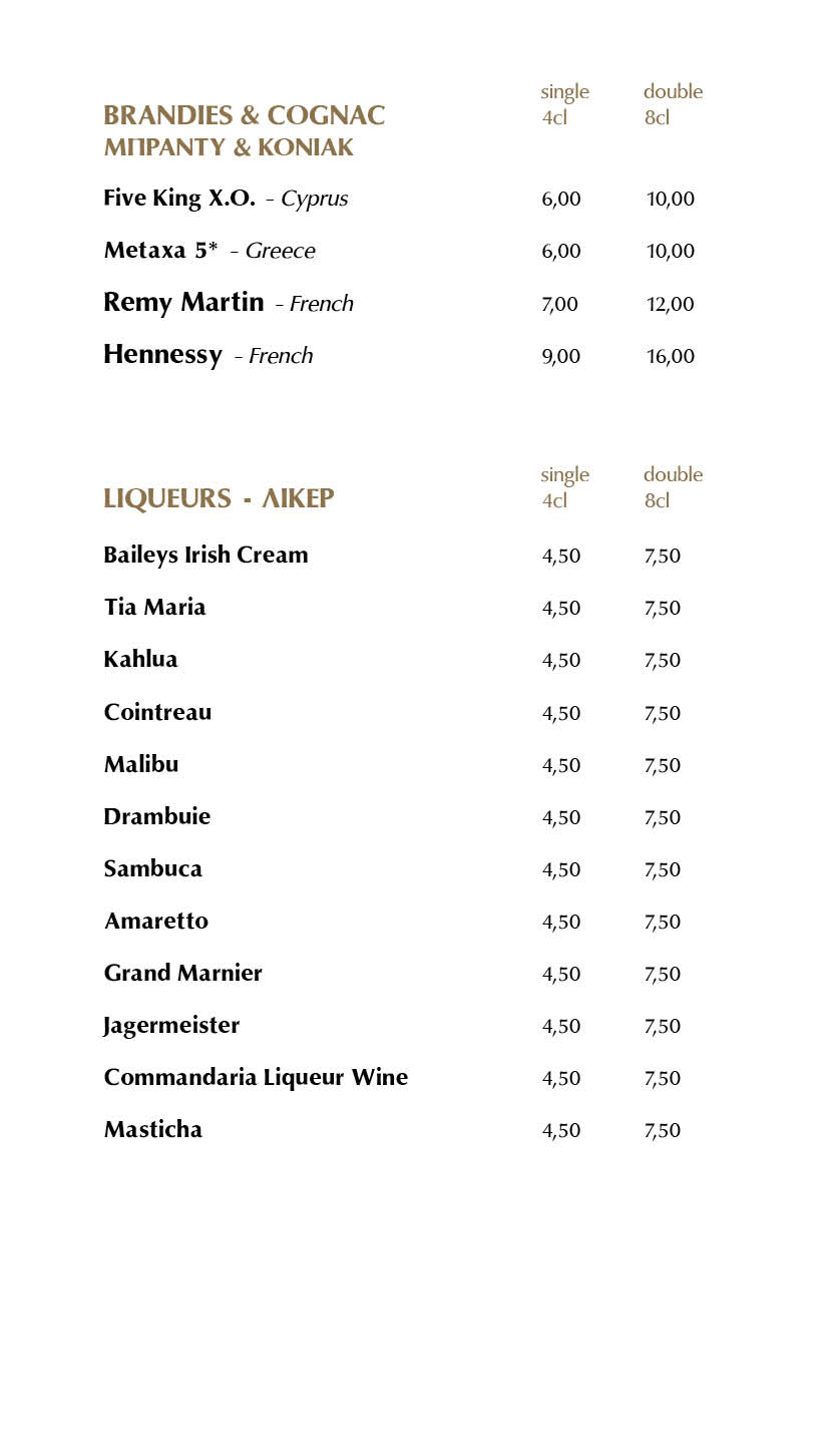 Daily Menu - Drinks — Sashiko (10)