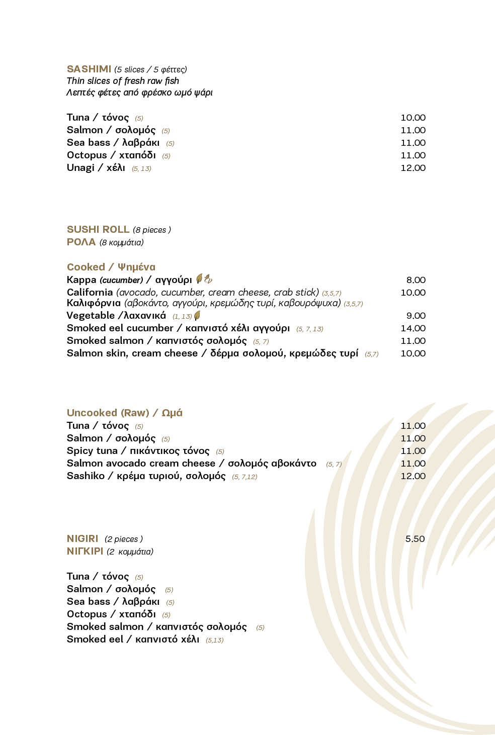 Daily Menu - Food — Sashiko (3)